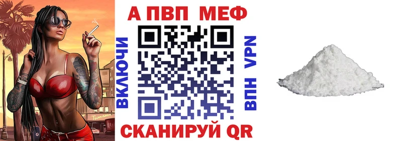 Alpha PVP СК КРИС  Купить где  Звенигород 
