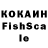 Кетамин VHQ Alvina Carder