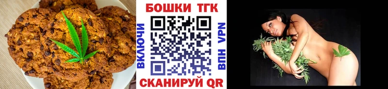 Купить где  Звенигород  Cannafood марихуана 