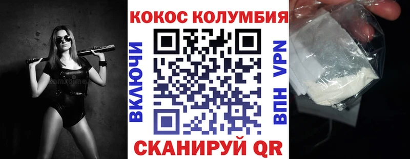 COCAIN FishScale  Купить закладки  Звенигород 