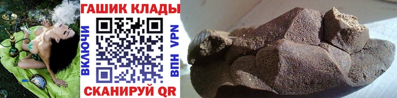 Купить где  Звенигород  Гашиш Premium 