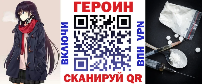 Купить закладки  Звенигород  Героин Афган 