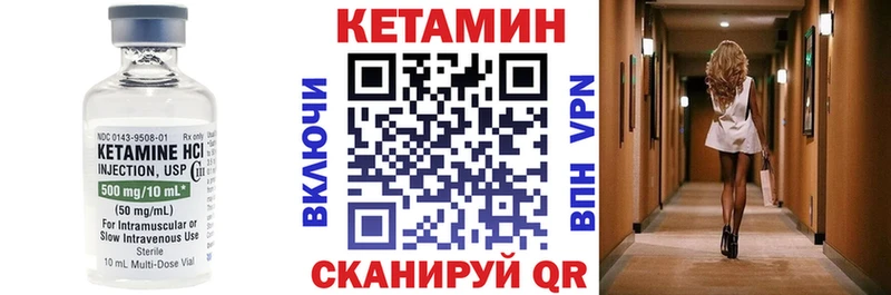 Купить где  Звенигород  КЕТАМИН ketamine 