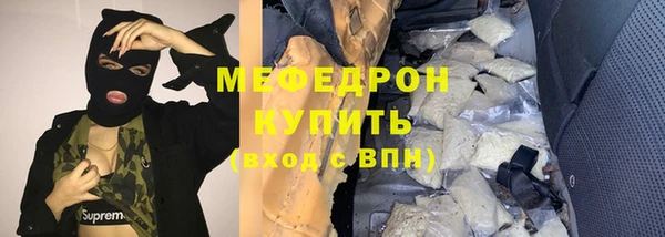 первитин Осинники