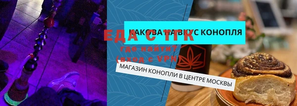 первитин Осинники