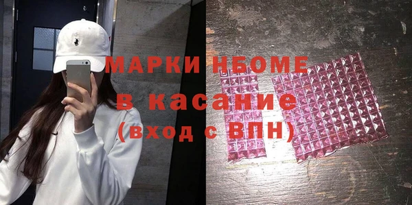 эйфоретик Одинцово