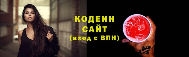 кокаин Орехово-Зуево