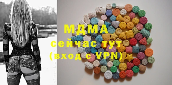 первитин Осинники