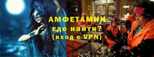 первитин Осинники