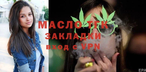 хмурый Осташков