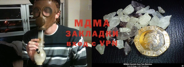 первитин Осинники