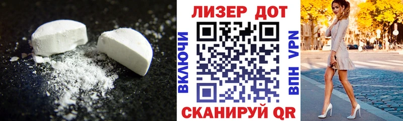 LSD-25 экстази ecstasy  Купить закладки  Звенигород 