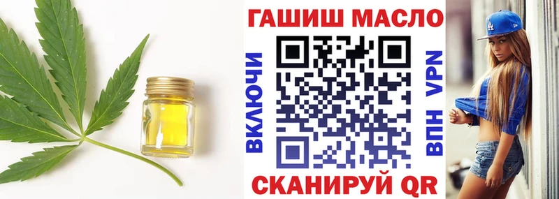Купить где  Звенигород  ТГК вейп с тгк 